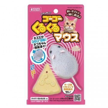 Nyanta Club Remote Controlled Mouse